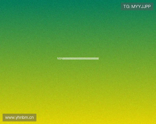 NBA飞速直播在线直播平台精彩赛事高清流畅观看指南全新体验推荐